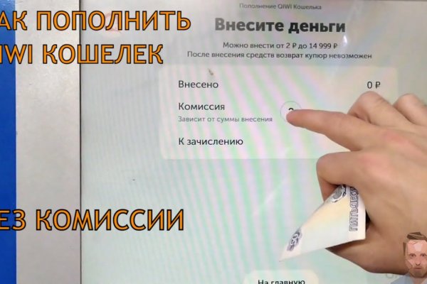 Кракен 9 at