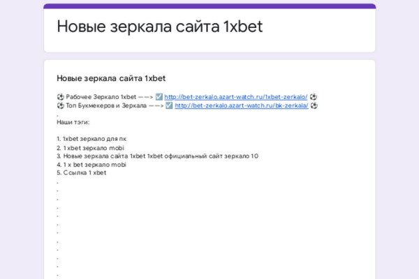 Кракен даркнет kraken link24 info