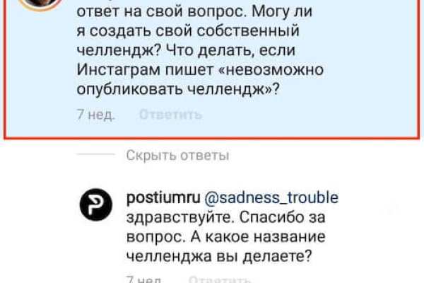 Кракен тор маркет пв