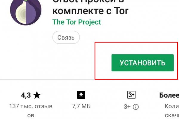 Кракен маркет даркнет только через тор