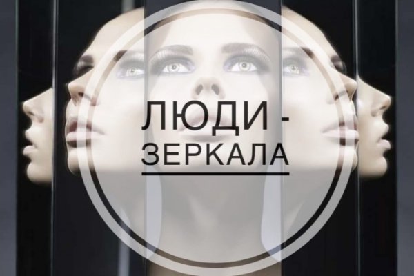 Кракен даркнет стор