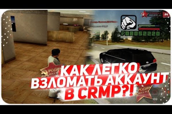 Купон кракен даркнет
