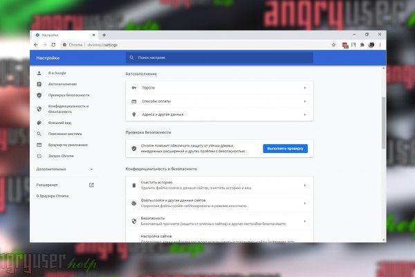 Кракен ссылка 2web