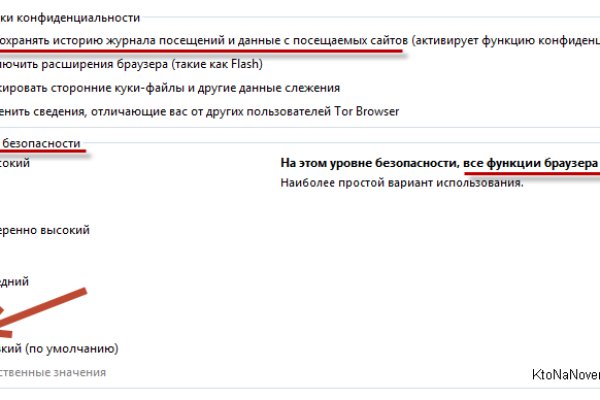 Кракен зеркало орион