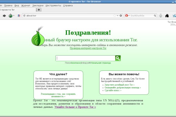 Кракен зеркала krk store com