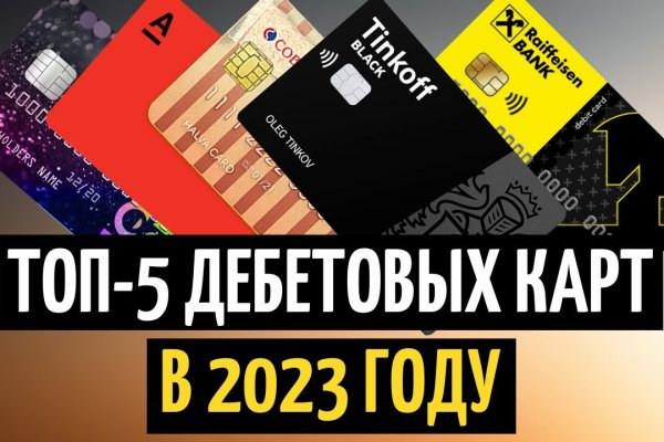 Кракен маркетплейс kr2connect co