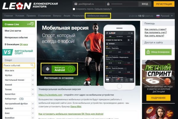 Кракен сайт даркнет ссылка