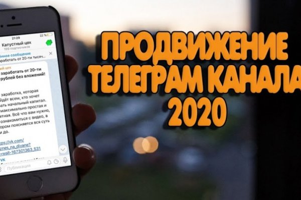 Взломали аккаунт кракен