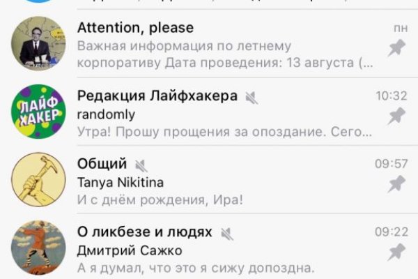 Кракен 2krnk