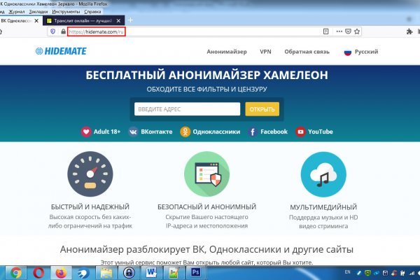 Dark net официальный сайт