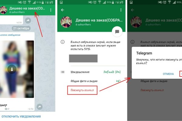 Kraken россия