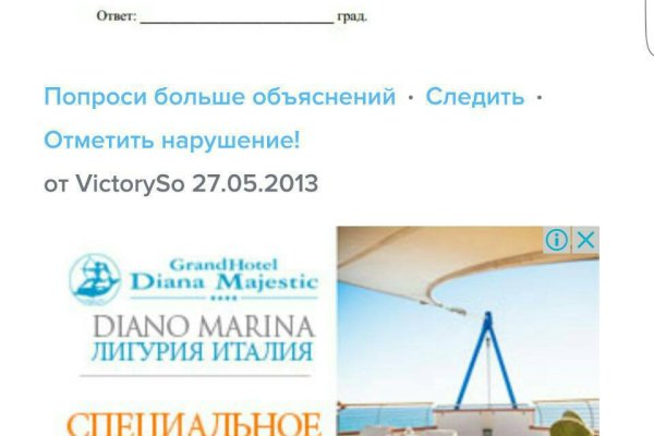 Кракен торговая площадка