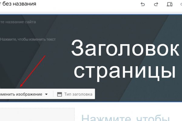 Не получается зайти на кракен