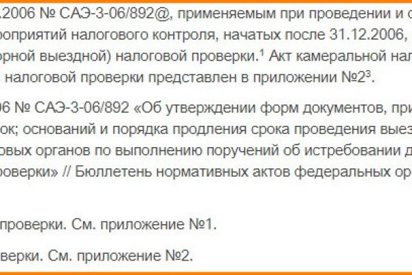 Кракен купить меф