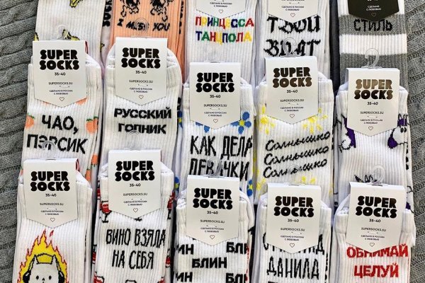 Кракен топ