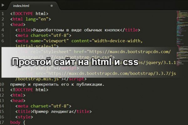 Кракен ссылка на сайт тор