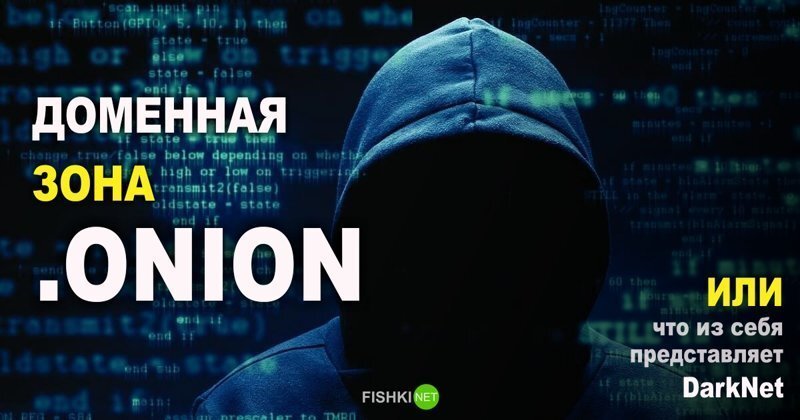 Kraken что это за сайт
