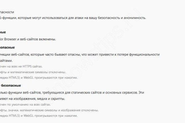 Кракен официальный