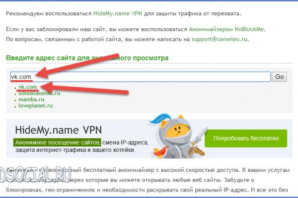 Что такое кракен магазин