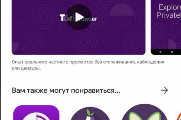 Кракен сайт ссылка тор браузере