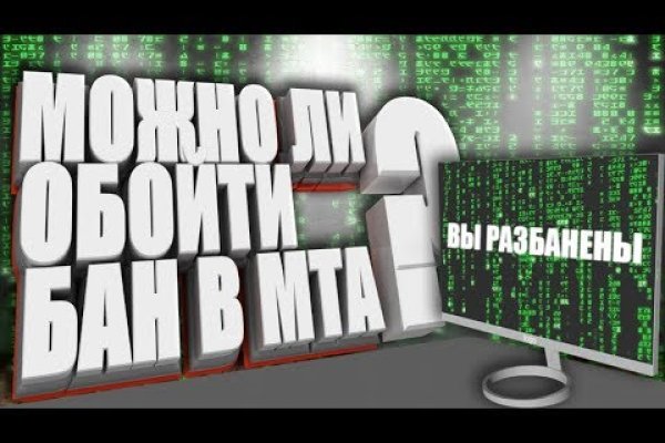 Где найти ссылку на кракен
