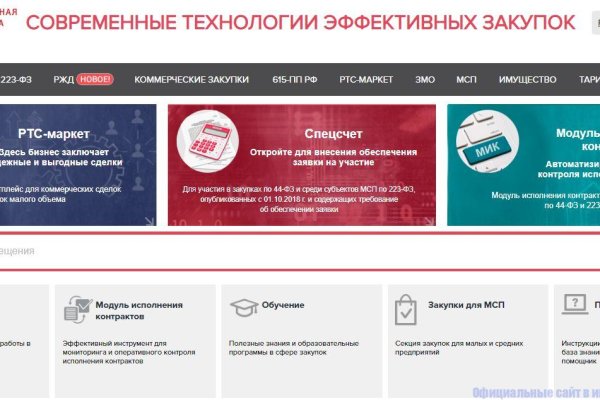 Ссылка на кракен тор магазин