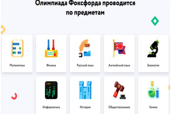 Кракен продает наркотики