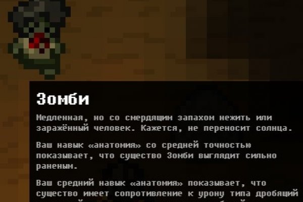 Кракен маркетплейс почему не закроют