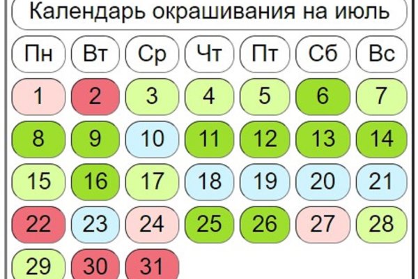 Короткая ссылка на кракен