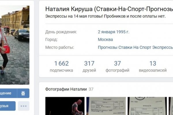 Kraken 2025 ссылка