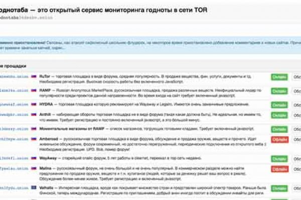Ссылка на кракен шоп