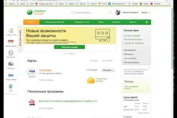 Кракен даркнет только через торг
