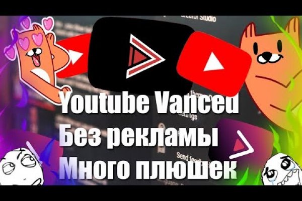 Кракен соль
