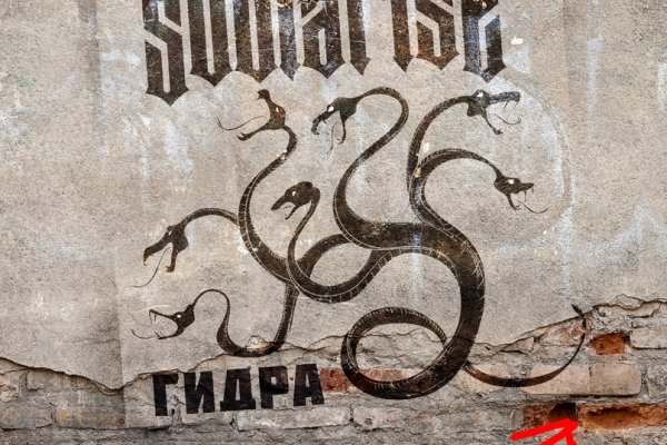 Kraken зеркало стор