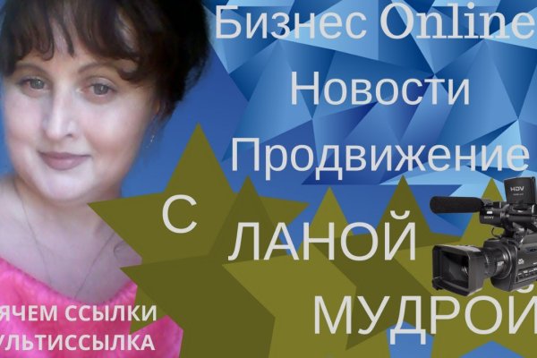 Кракен плейс