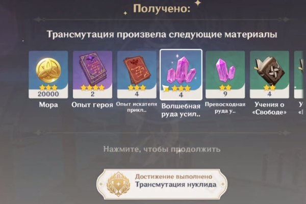 2kr pro kraken