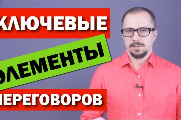 Кракен ссылка pw