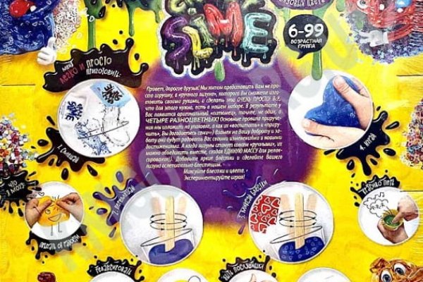 Kraken официальный сайт ссылка krk store com