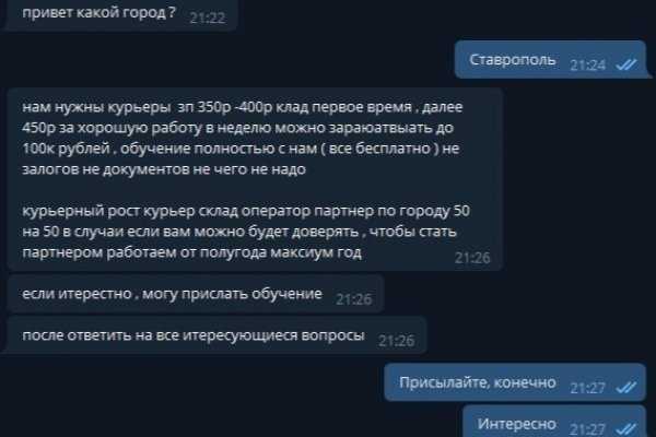 Кракен онион тор