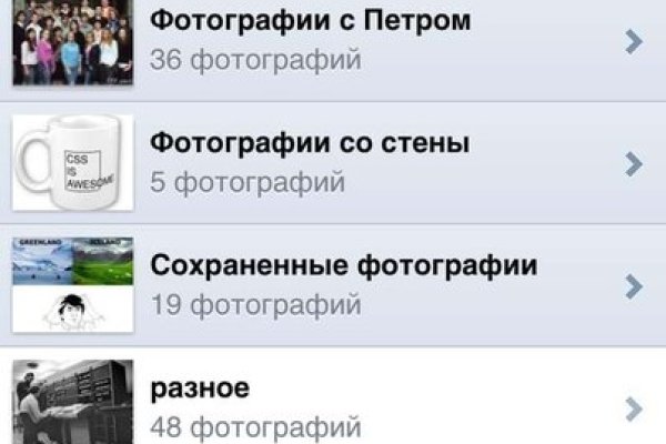Кракен не работает сайт