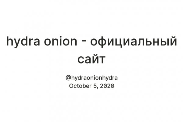 Кракен тор ссылка онион