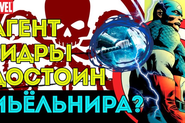 Кракен маркет плей