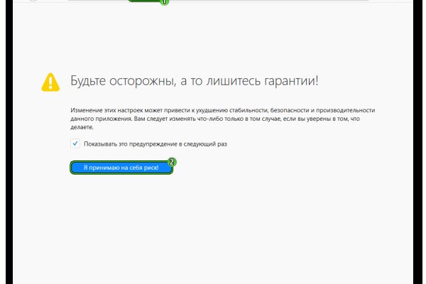 Как зайти на кракен браузеры