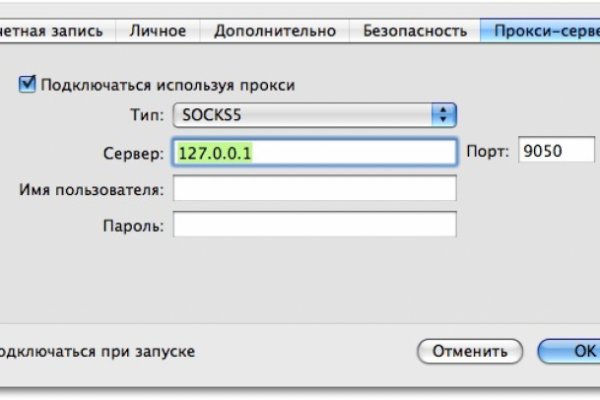 Кракен 20 at