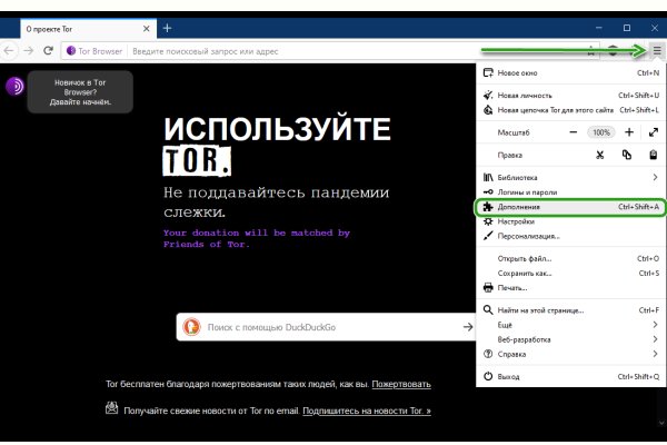 Можно ли восстановить аккаунт в кракен даркнет