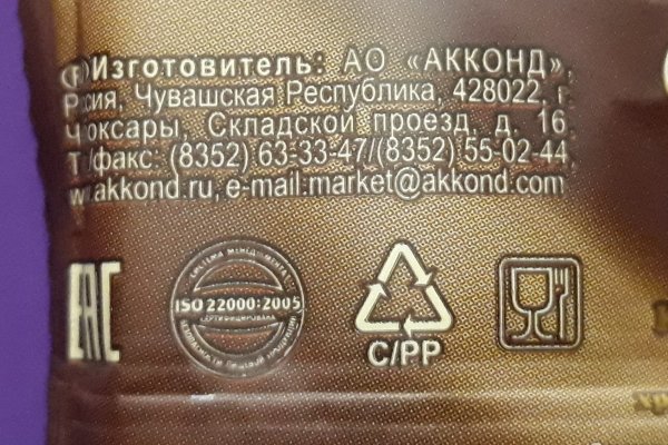 Кракен через тор браузер