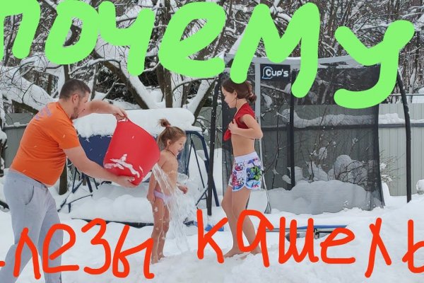 Tor kraken маркет