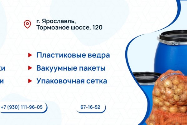 Кракен дарк оригинал ссылка