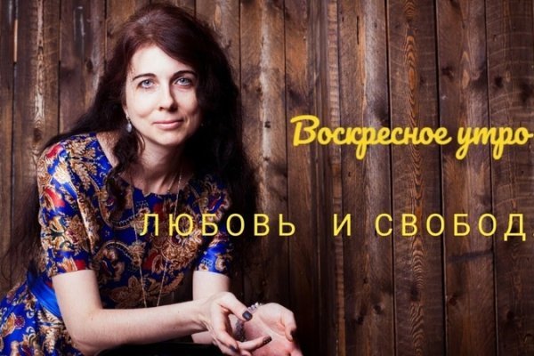 Кракен даркнет маркетплейс