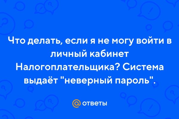 Даркнет официальный сайт вход